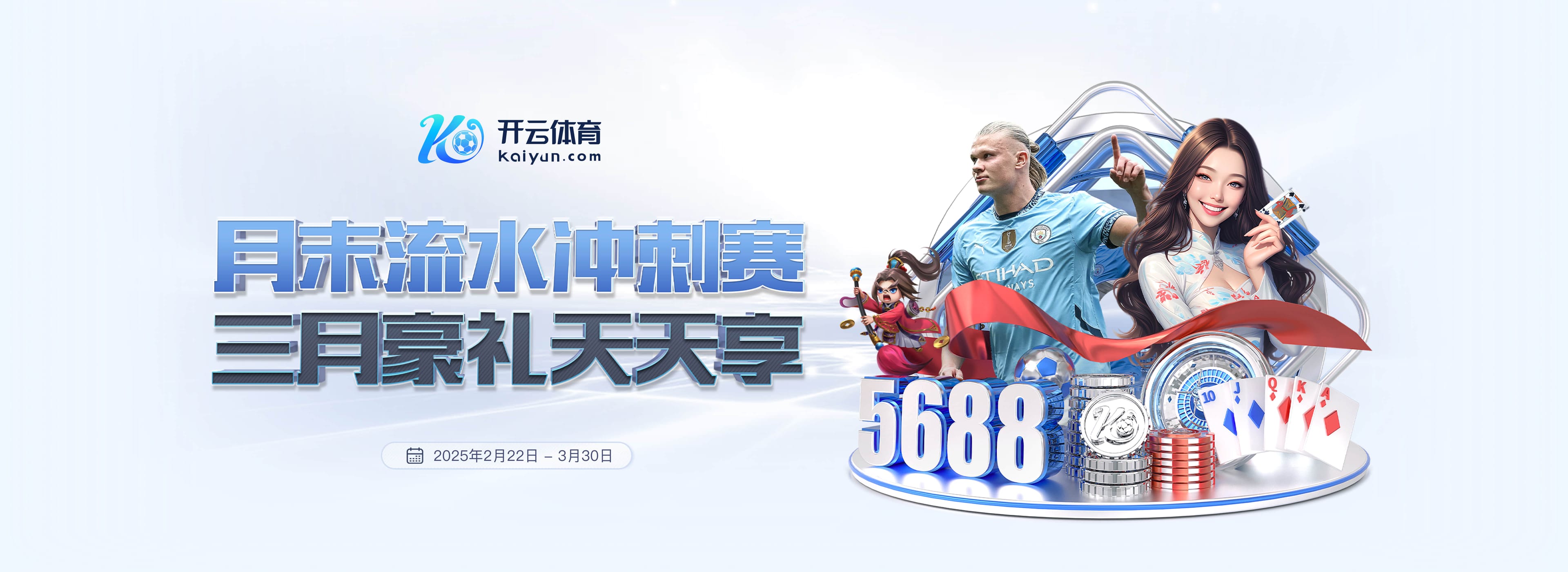 马卡:巴尔韦德在国家德比时带病上阵,在第72分钟体力不支被换下